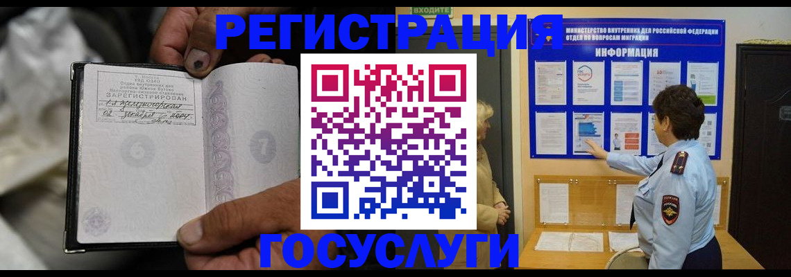 регистрация для школы в Старой Руссе